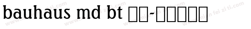 bauhaus md bt 粗体字体转换